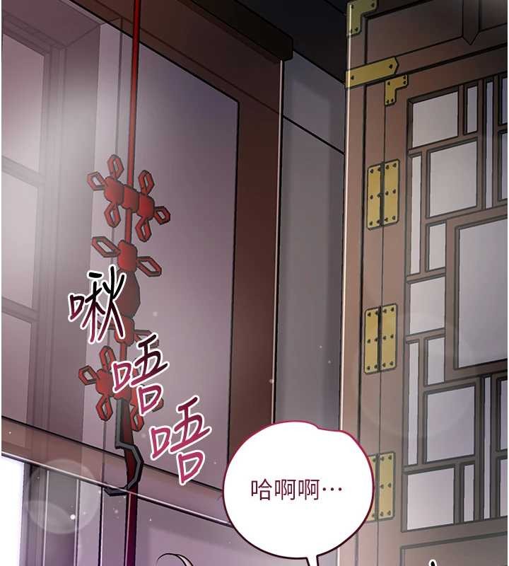 花容湿色:取花点第83話-口爆小姐