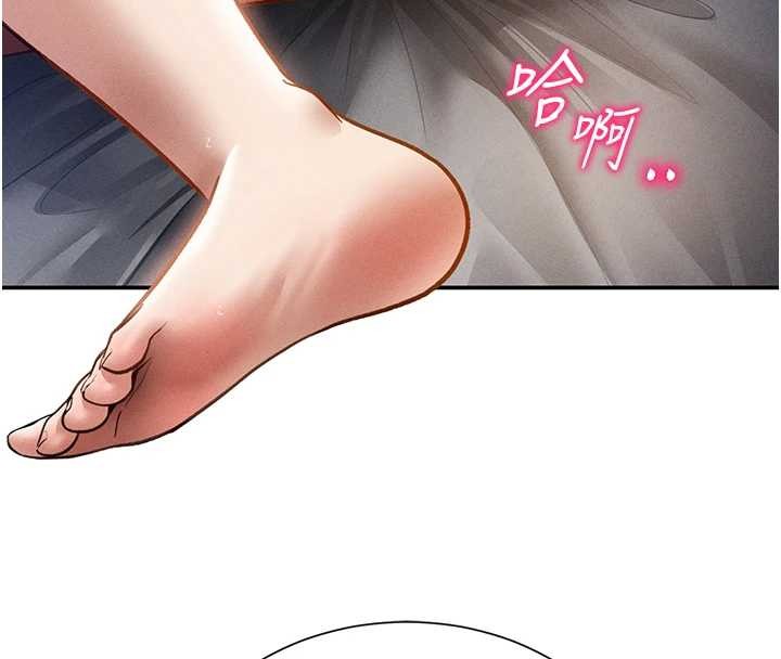 私密视角第60話-姐姐真實的慾望