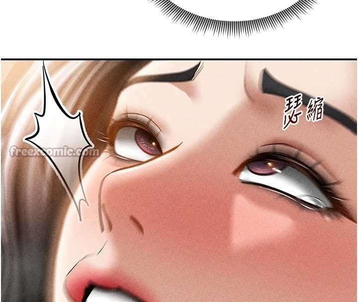 私密视角第60話-姐姐真實的慾望