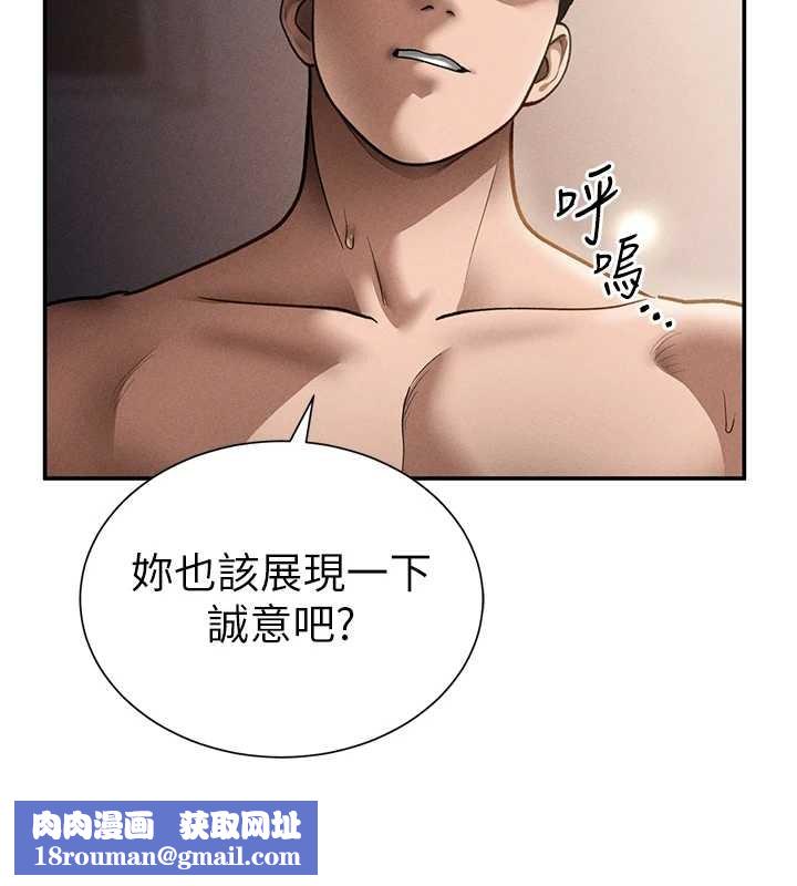 私密视角第60話-姐姐真實的慾望