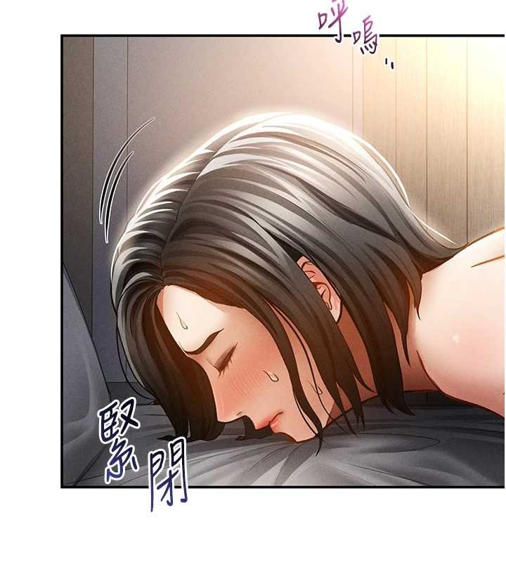 私密视角第60話-姐姐真實的慾望