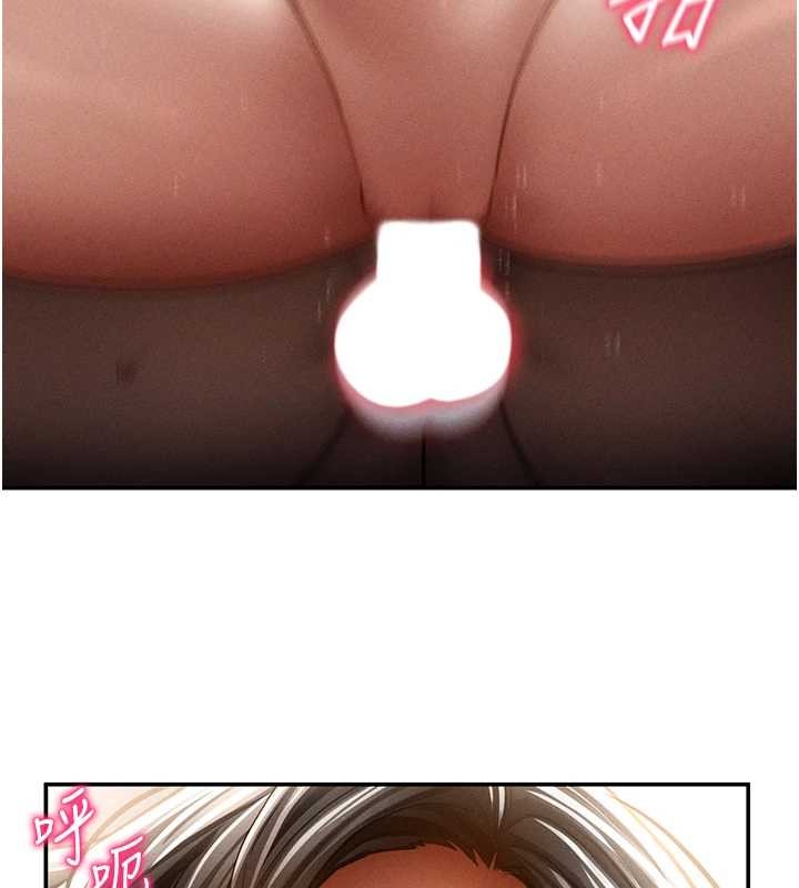 私密视角第60話-姐姐真實的慾望