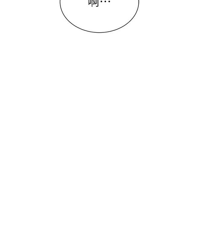 私密视角第60話-姐姐真實的慾望