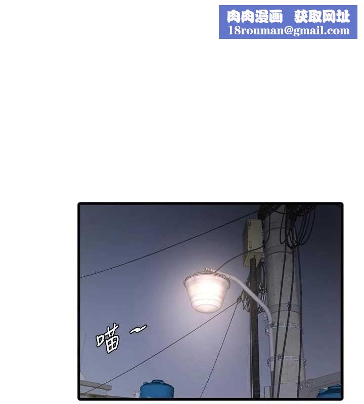 水电工日誌第117話-暖好身體等你來♥