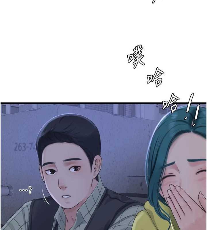 水电工日誌第117話-暖好身體等你來&hearts;