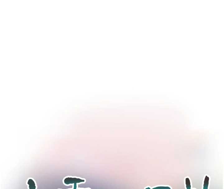 水电工日誌第117話-暖好身體等你來&hearts;