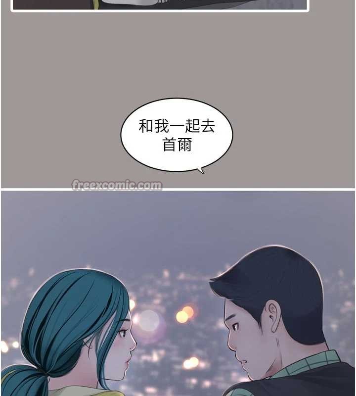 水电工日誌第117話-暖好身體等你來&hearts;