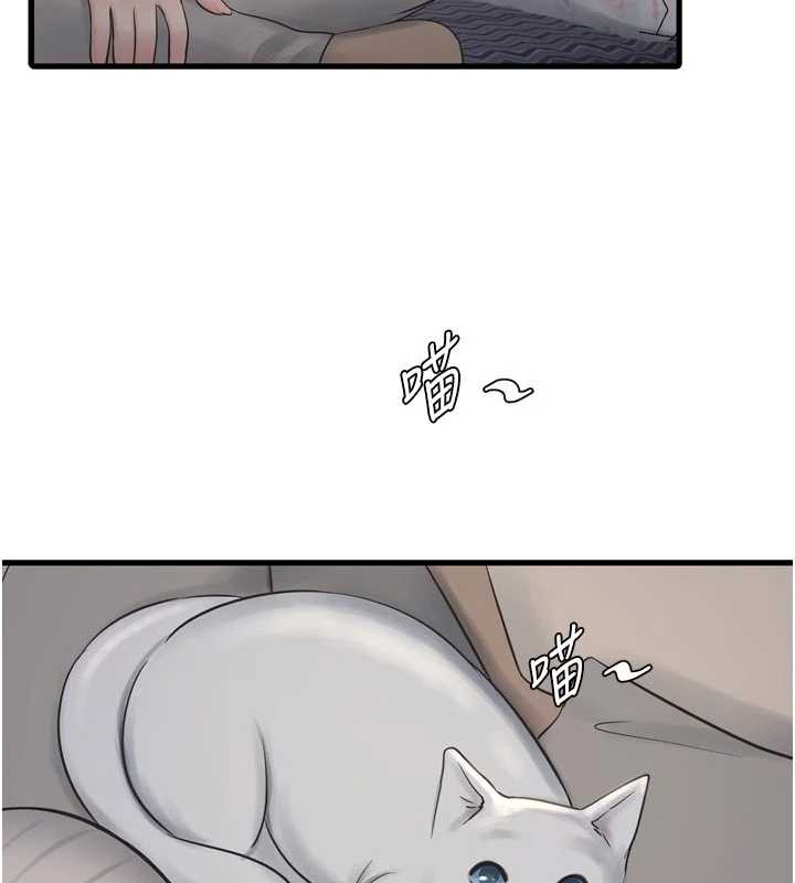 水電工日誌第117話-暖好身體等你來&hearts;