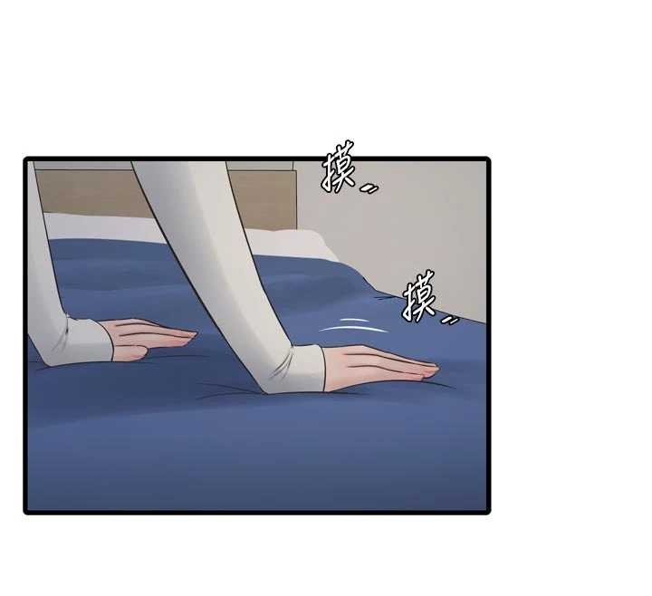 水电工日誌第117話-暖好身體等你來&hearts;