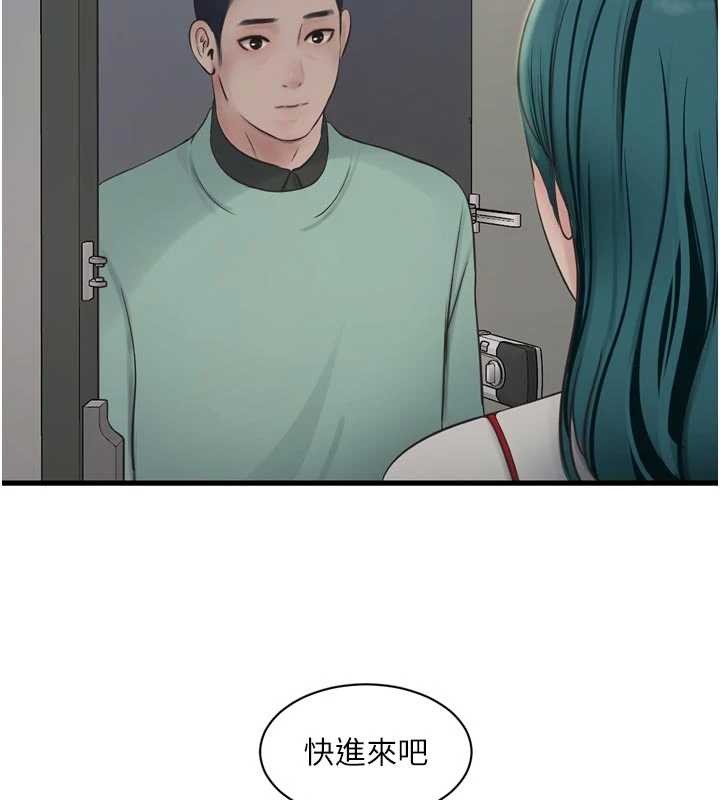 水电工日誌第117話-暖好身體等你來♥