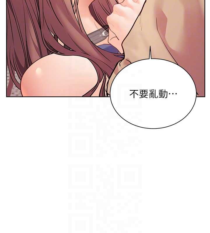 老师的亲密指导第79話-狠角色閃亮登場