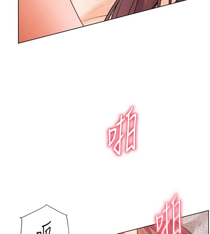 老师的亲密指导第79話-狠角色閃亮登場