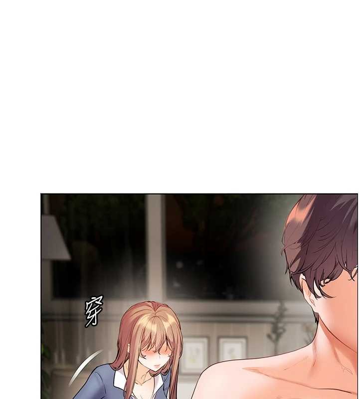 老师的亲密指导第79話-狠角色閃亮登場