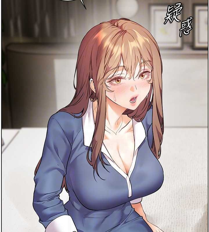 老师的亲密指导第79話-狠角色閃亮登場