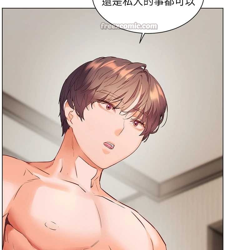 老师的亲密指导第79話-狠角色閃亮登場