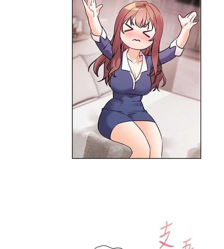 老师的亲密指导第79話-狠角色閃亮登場