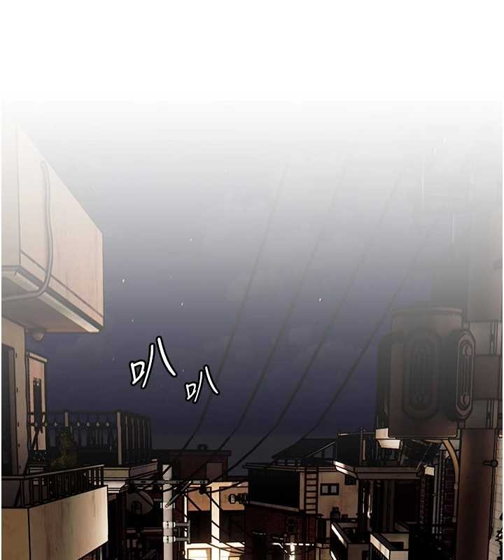 老师的亲密指导第79話-狠角色閃亮登場