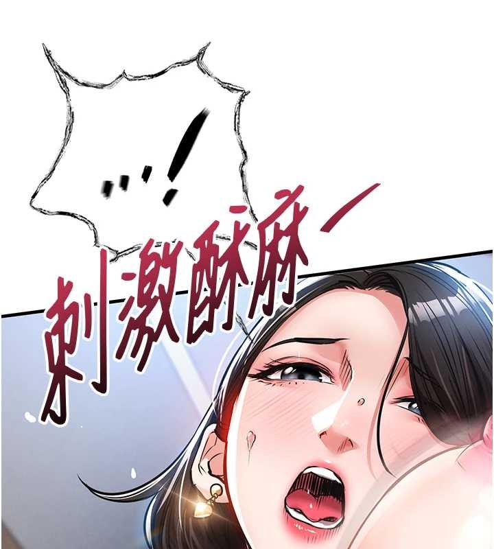 衣锦还乡第26話-反正妳老公也沒辦法內射