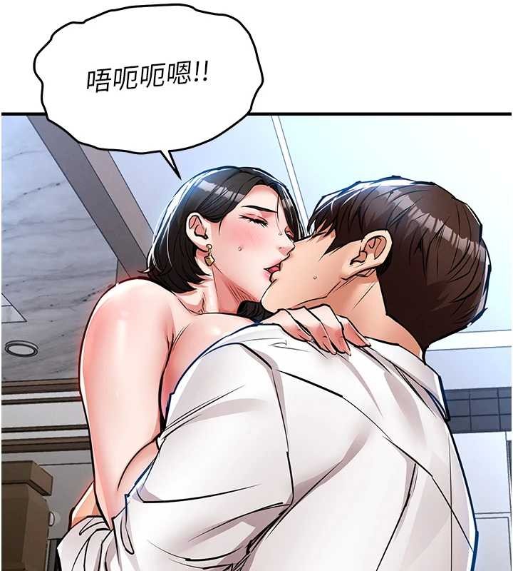 衣锦还乡第26話-反正妳老公也沒辦法內射