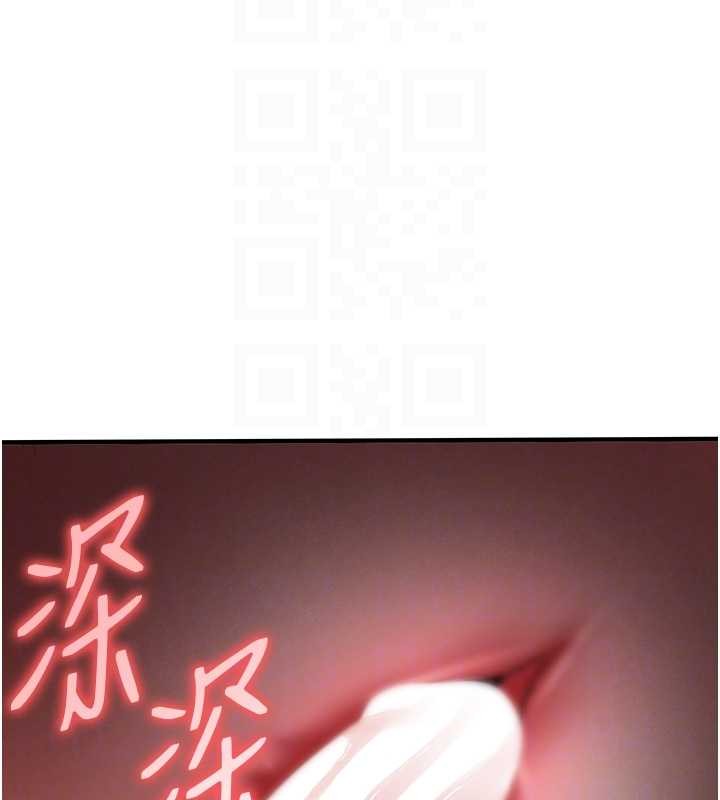 衣锦还乡第26話-反正妳老公也沒辦法內射