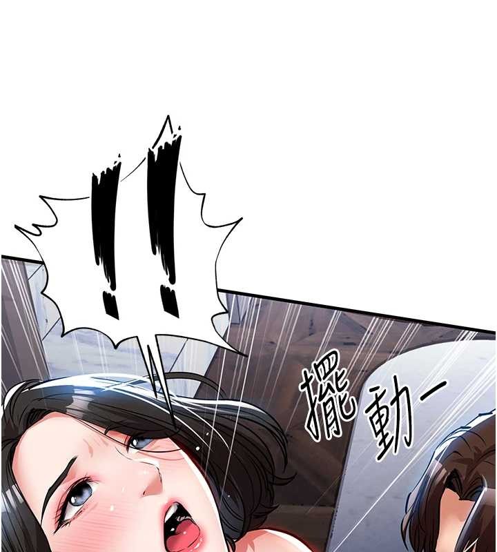 衣锦还乡第26話-反正妳老公也沒辦法內射