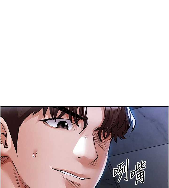 衣锦还乡第26話-反正妳老公也沒辦法內射