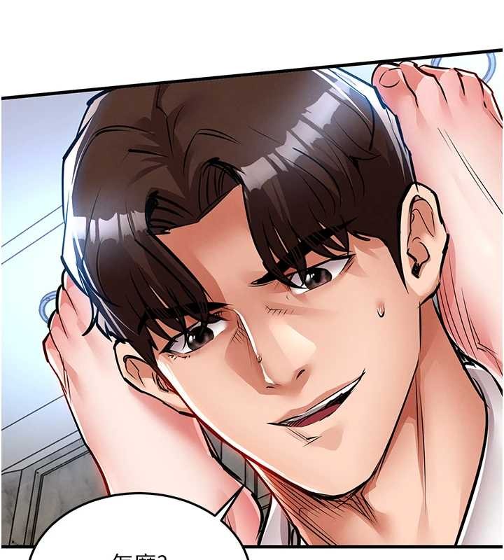 衣锦还乡第26話-反正妳老公也沒辦法內射