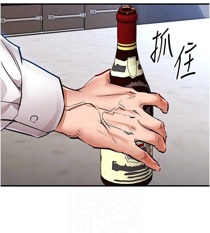 衣锦还乡第26話-反正妳老公也沒辦法內射