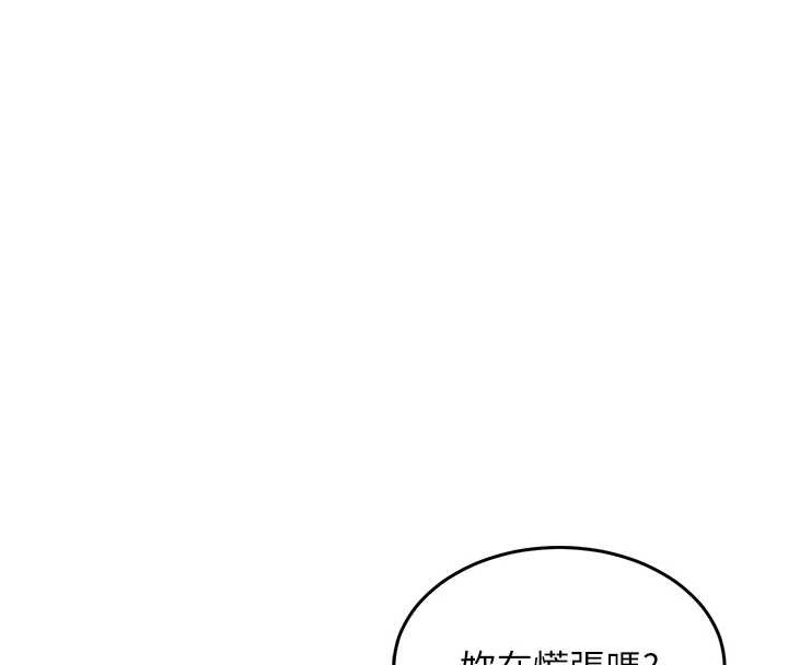 衣锦还乡第26話-反正妳老公也沒辦法內射