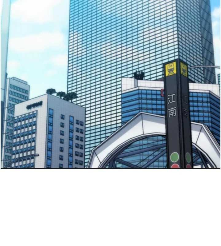 G斗吧!真人肉搏王第32話-獲得納妾許可