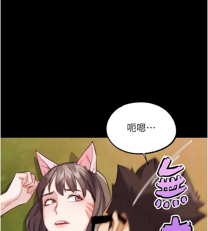 G斗吧!真人肉搏王第32話-獲得納妾許可