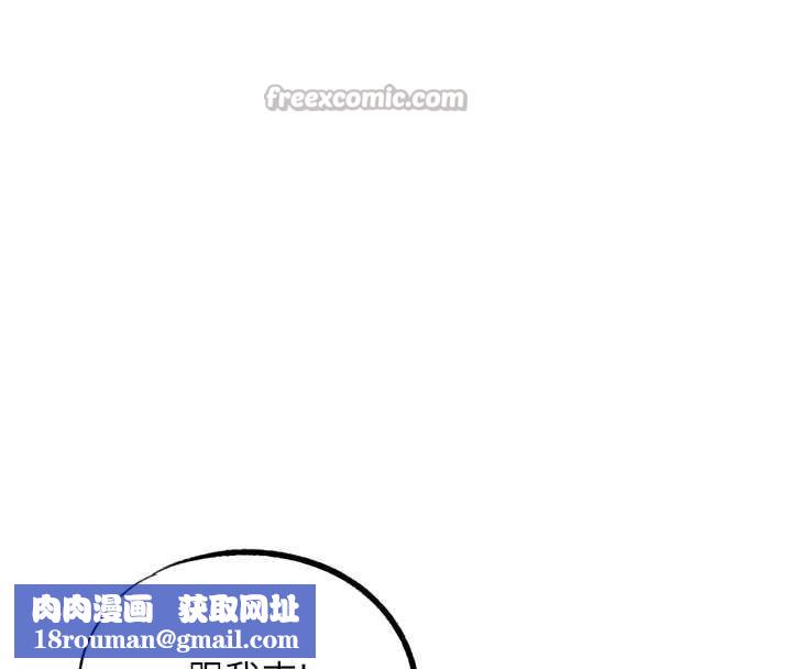 G斗吧!真人肉搏王第32話-獲得納妾許可