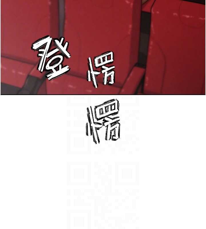 G斗吧!真人肉搏王第32話-獲得納妾許可