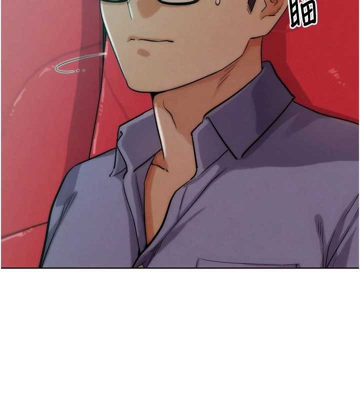 G斗吧!真人肉搏王第32話-獲得納妾許可