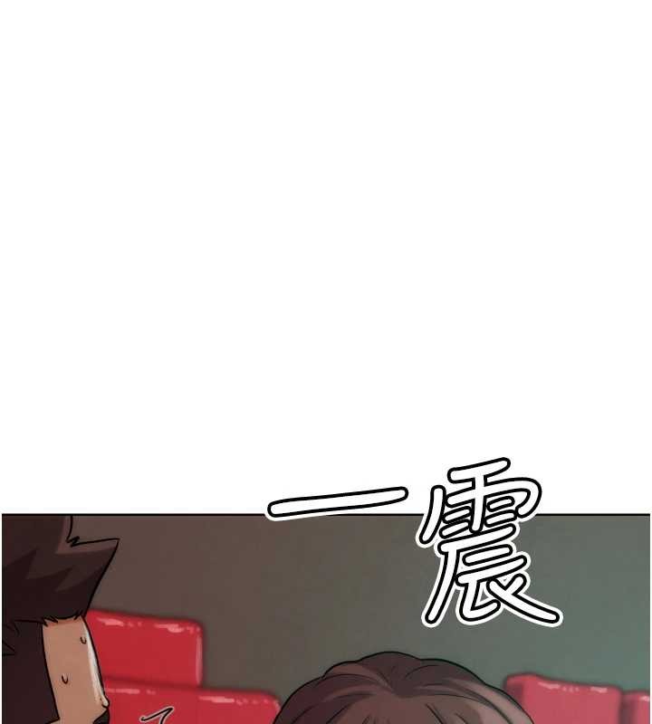 G斗吧!真人肉搏王第32話-獲得納妾許可