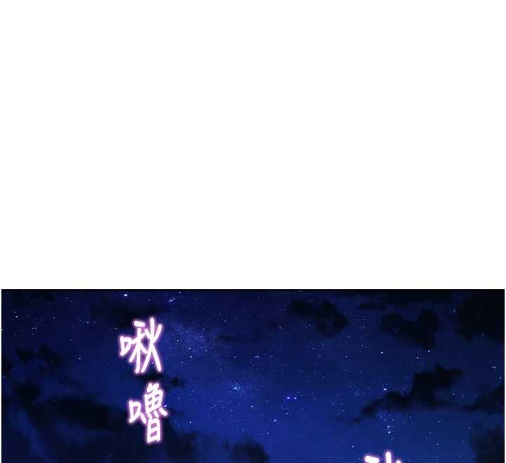 G斗吧!真人肉搏王第32話-獲得納妾許可