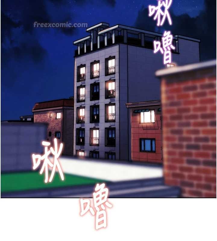 G斗吧!真人肉搏王第32話-獲得納妾許可