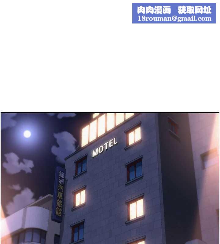 校园成人礼第17話-小穴這麼濕一定很爽