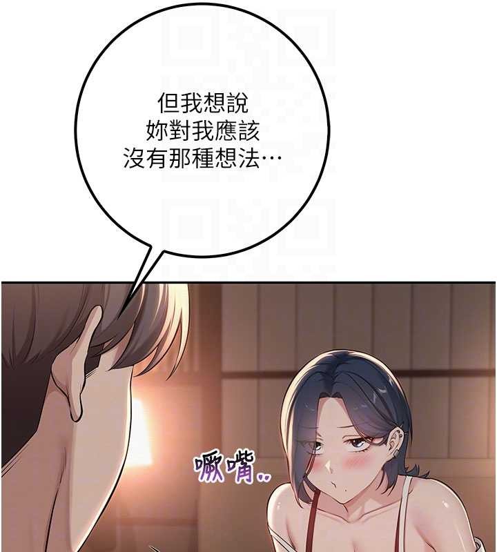 校园成人礼第17話-小穴這麼濕一定很爽