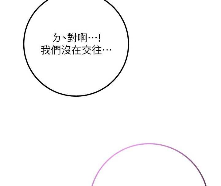 校园成人礼第17話-小穴這麼濕一定很爽