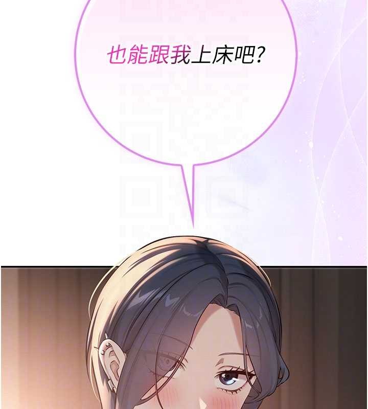 校园成人礼第17話-小穴這麼濕一定很爽