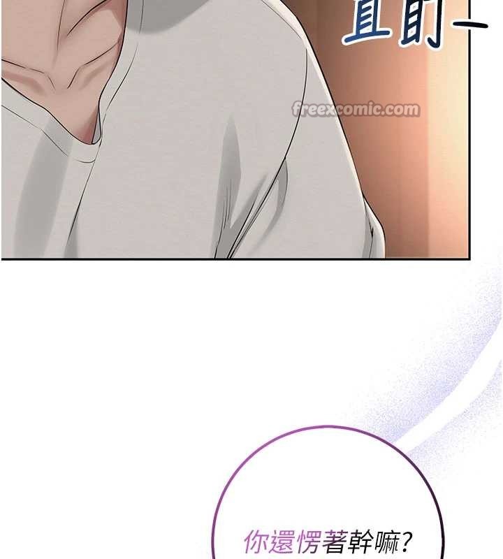 校园成人礼第17話-小穴這麼濕一定很爽