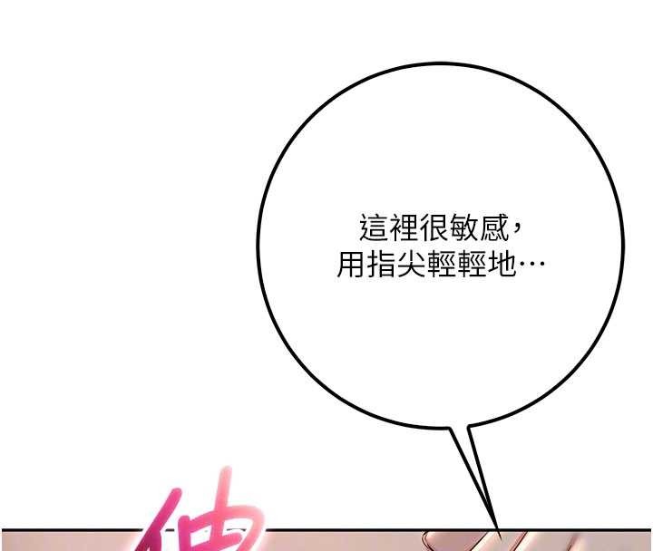 校园成人礼第17話-小穴這麼濕一定很爽