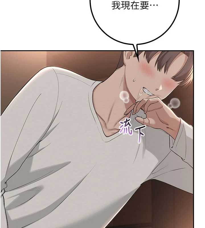 校园成人礼第17話-小穴這麼濕一定很爽