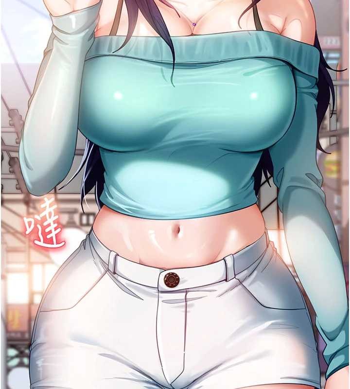 太妹硬闖成人界第12話-我可是有經驗的男人