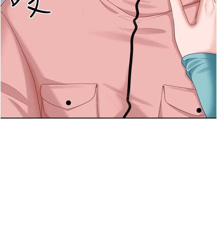 太妹硬闯成人界第12話-我可是有經驗的男人