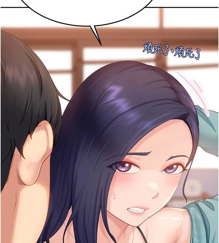 太妹硬闖成人界第12話-我可是有經驗的男人