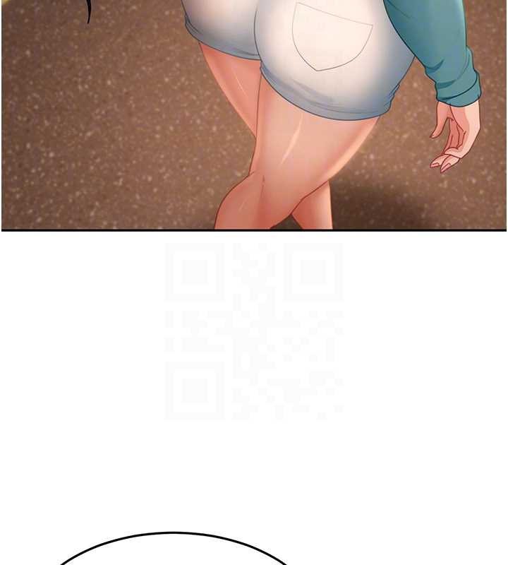 太妹硬闯成人界第12話-我可是有經驗的男人