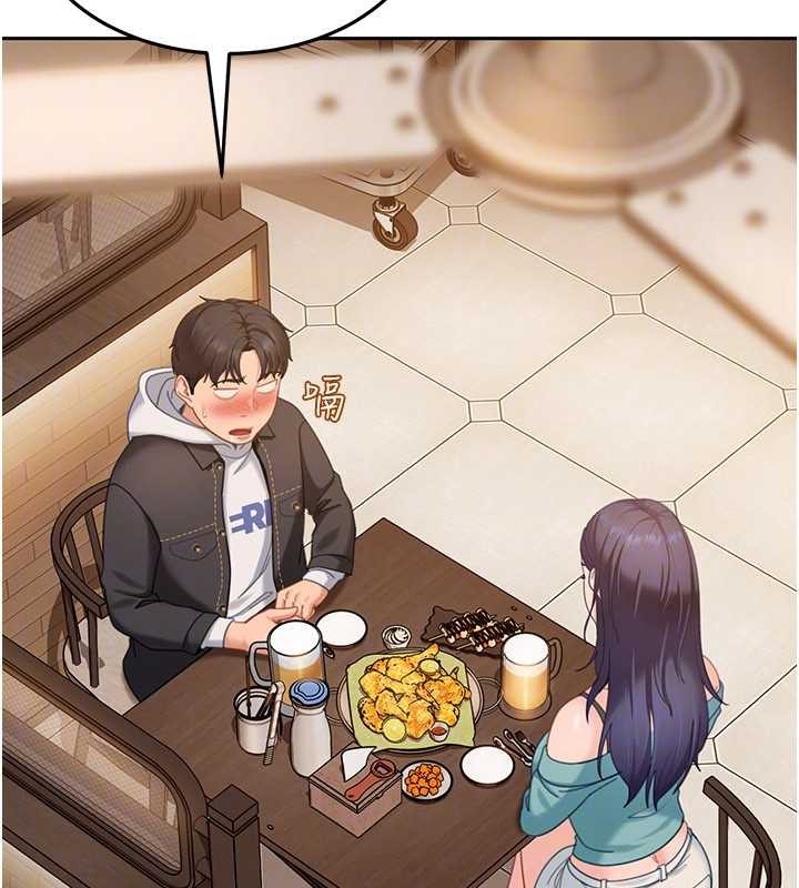 太妹硬闯成人界第12話-我可是有經驗的男人