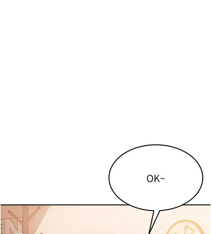 太妹硬闯成人界第12話-我可是有經驗的男人